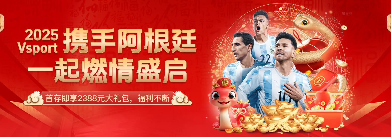 V体育官方平台｜专业、安全、极速的体育娱乐平台